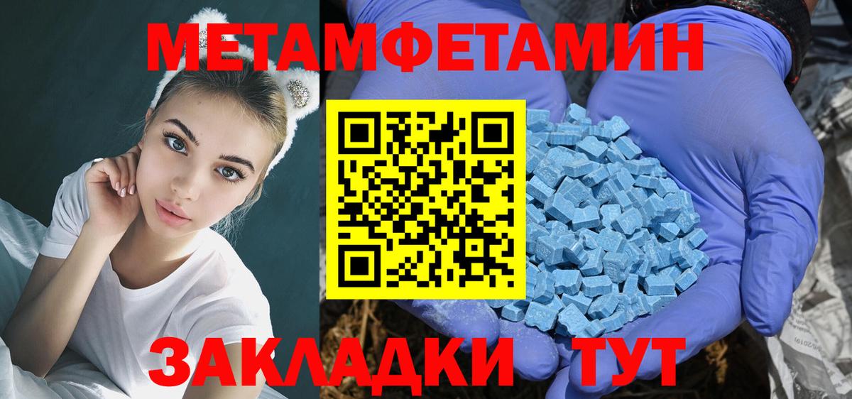 Вольск  Амфетамин  Вход с VPN  АМФЕТАМИН VHQ 