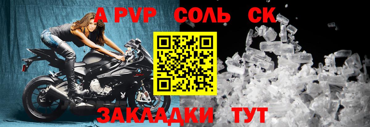 Амфетамин Вольск