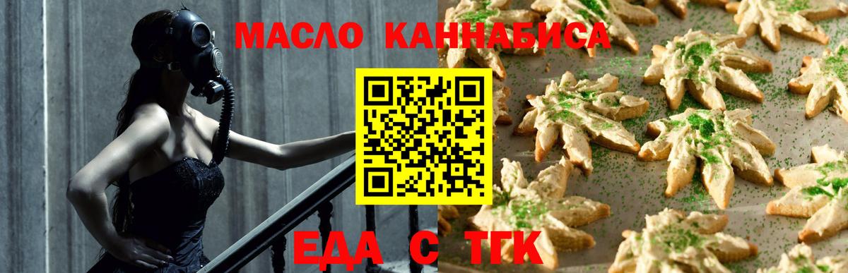 Вольск  Canna-Cookies конопля  Вход с VPN 