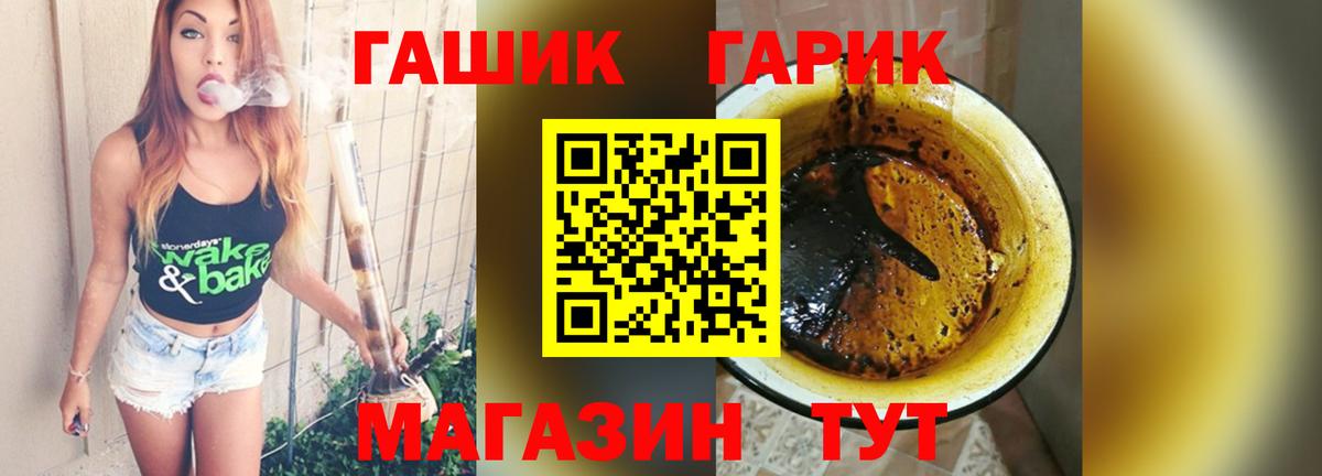 как найти закладки  ГАШ индика сатива  Вход с VPN  Вольск 