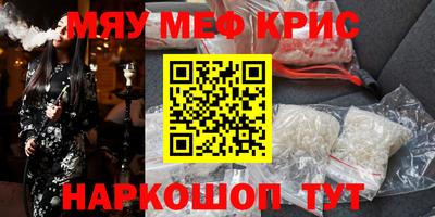 круглые Малгобек