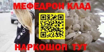 COCAINE Кунгур