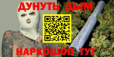 гашиш Кулебаки
