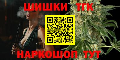 гашиш Кулебаки