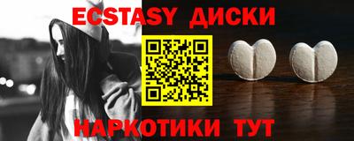 COCAINE Кунгур
