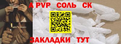 COCAINE Кунгур