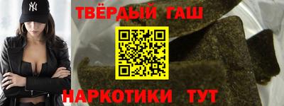 гашиш Кулебаки