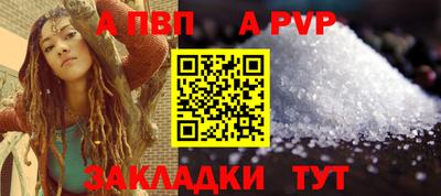дурь Мариинск