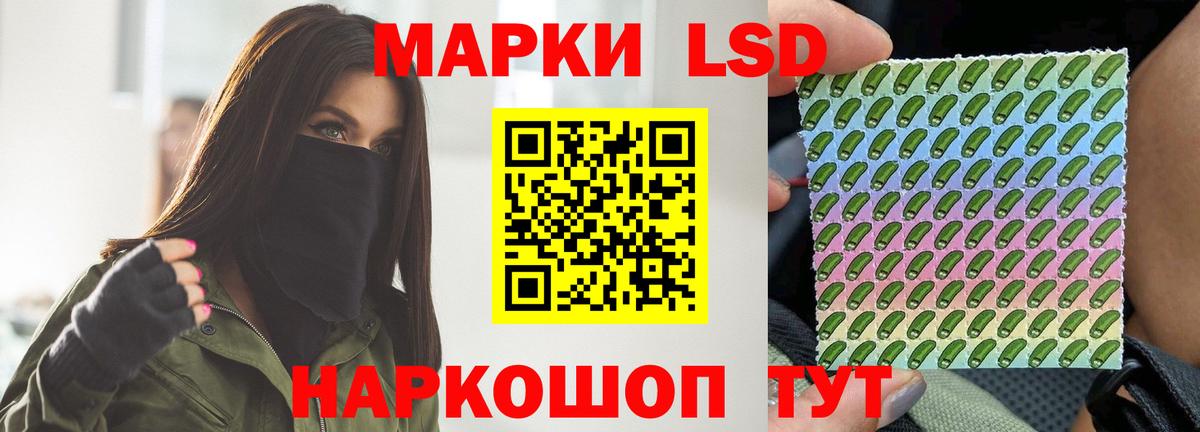 ЛСД экстази кислота  ЛСД экстази  Вольск  Вход с VPN 