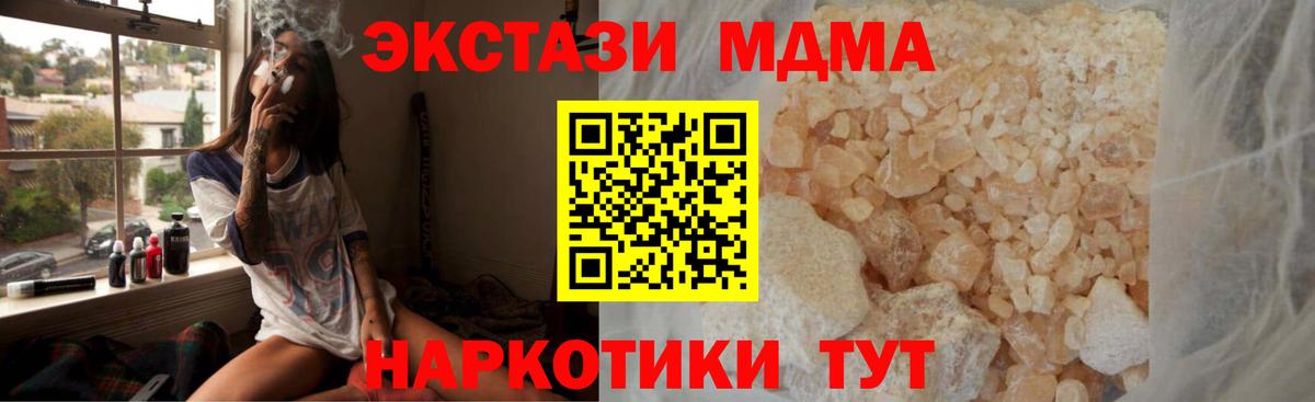 Бошки Шишки  Кокаин  Меф МЯУ МЯУ   Вольск  МДМА  Гашиш  Гашиш  Вход с VPN  Вейп ТГК 