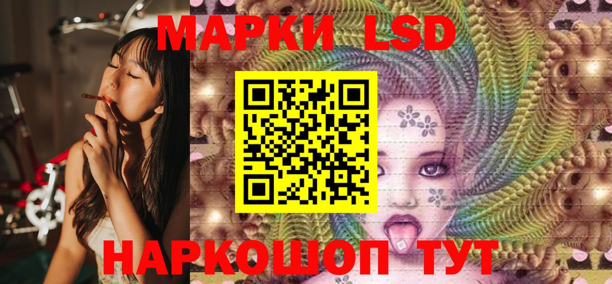 Марки 25I-NBOMe 1,8мг  Марки 25I-NBOMe 1,8мг  Вход с VPN  Марки 25I-NBOMe  Вольск 