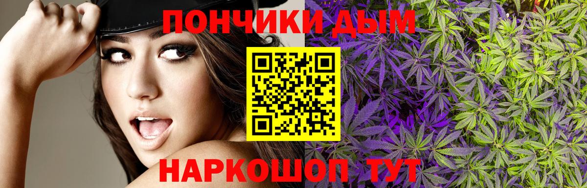Вольск  Каннабис OG Kush  Конопля LSD WEED  Вход с VPN 